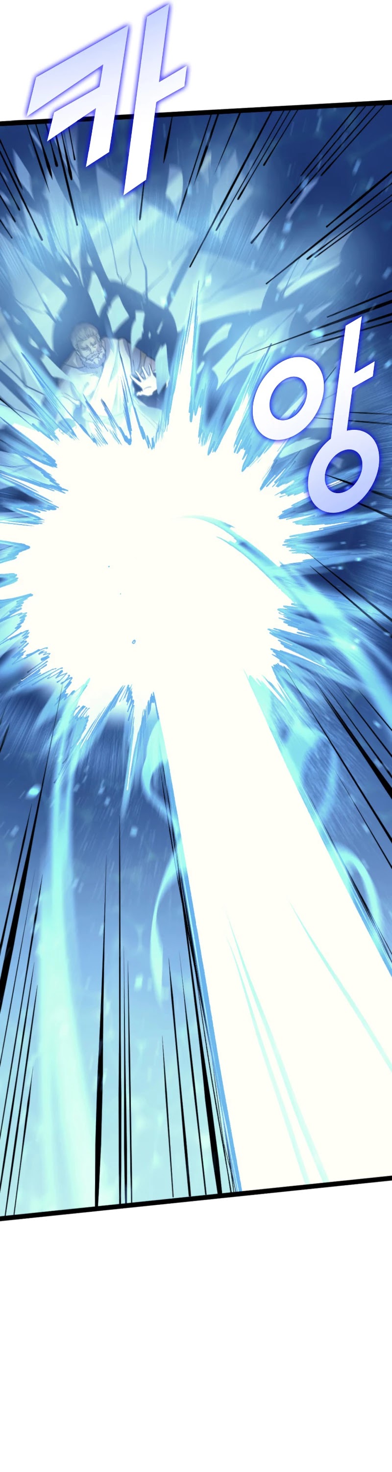 Max Level Returner chapter 167 page 19