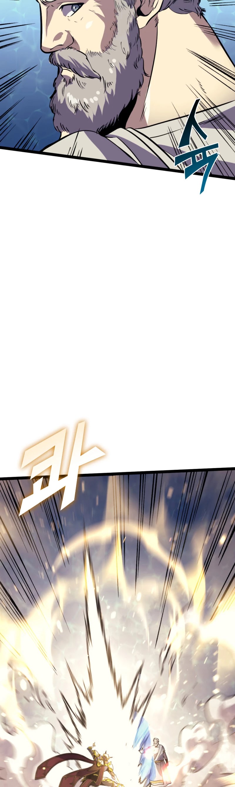 Max Level Returner chapter 167 page 21