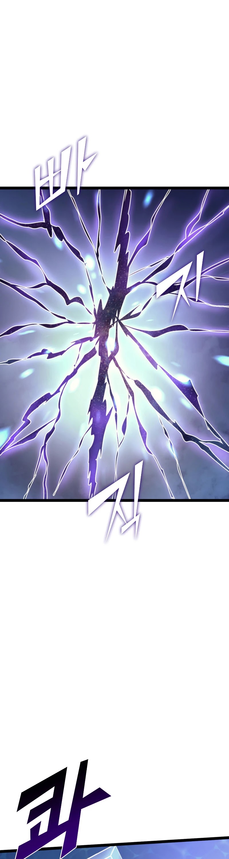 Max Level Returner chapter 167 page 39