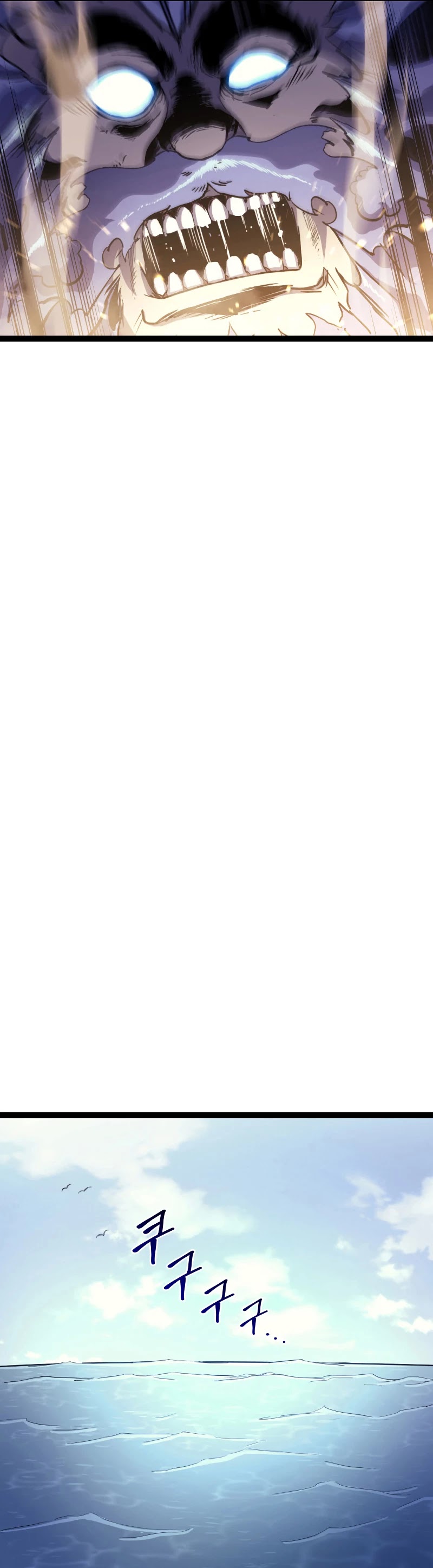 Max Level Returner chapter 168 page 33