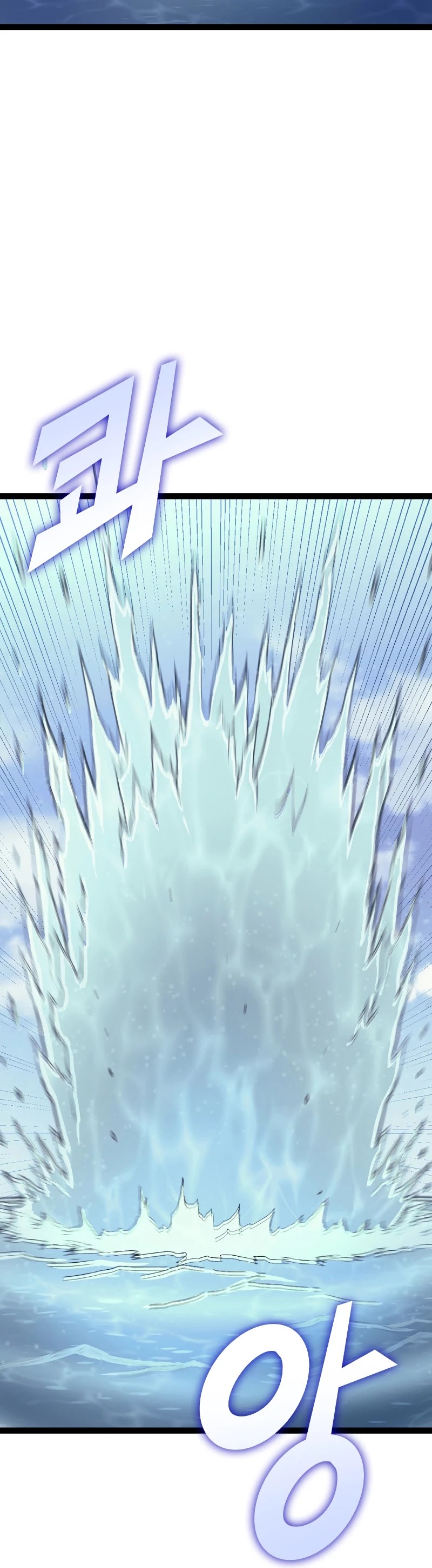 Max Level Returner chapter 168 page 34