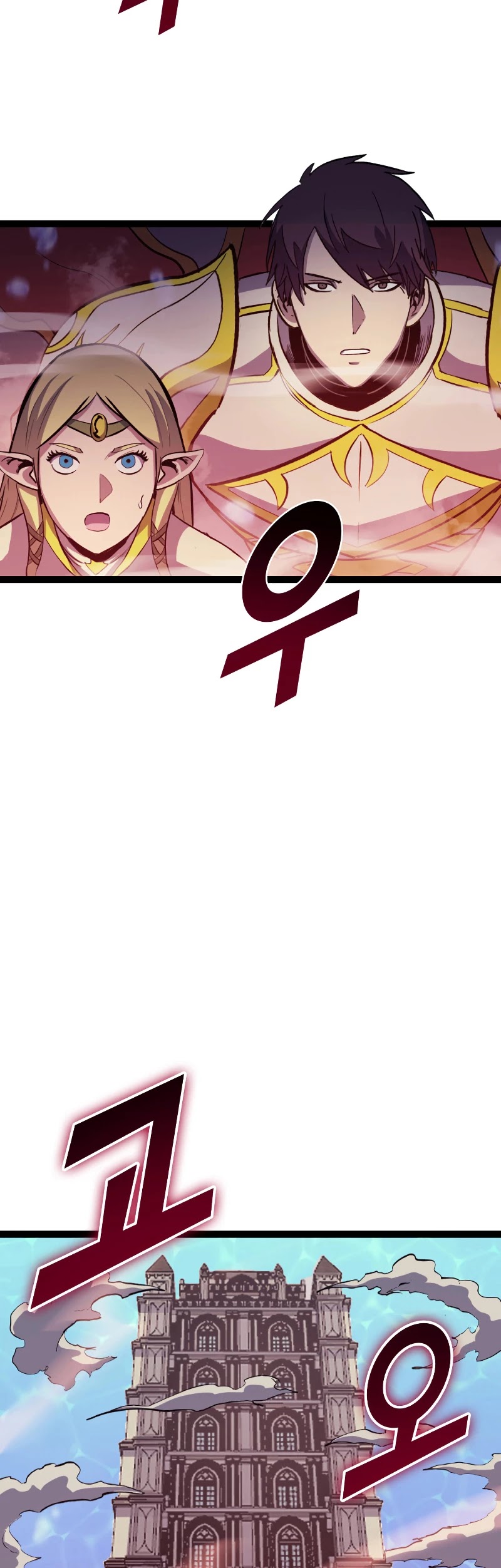 Max Level Returner chapter 168 page 45