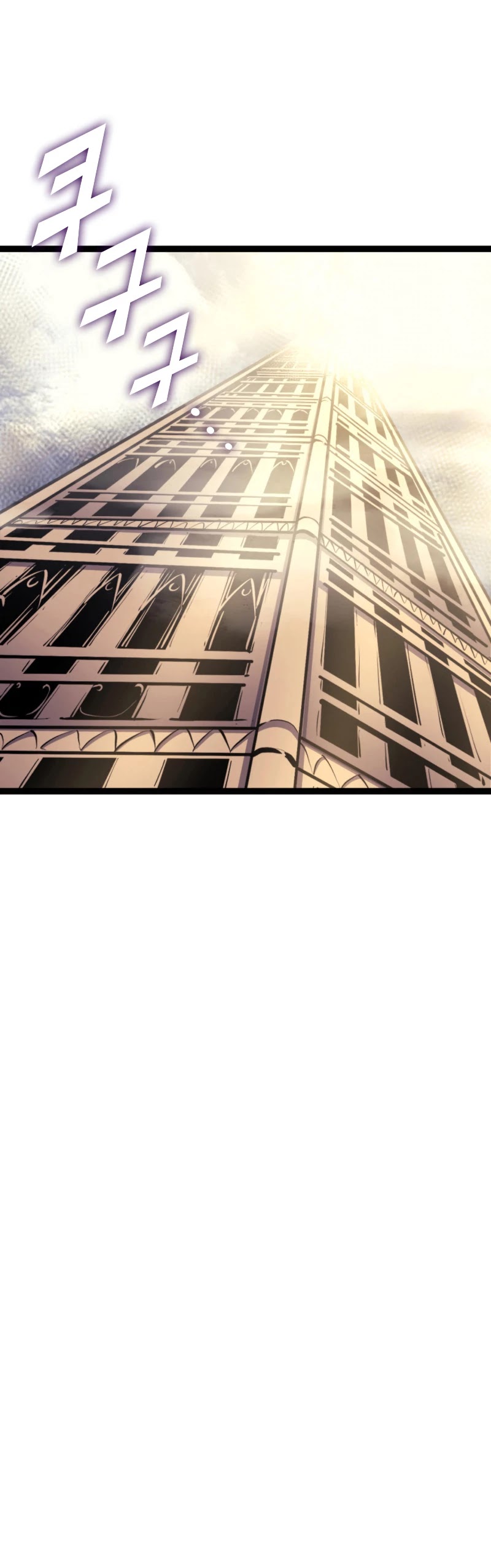 Max Level Returner chapter 169 page 42