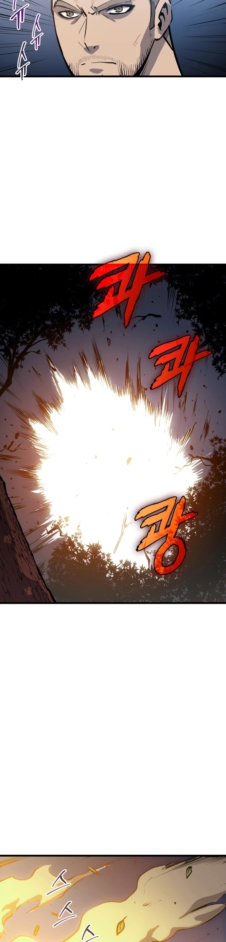 Max Level Returner chapter 17 page 24