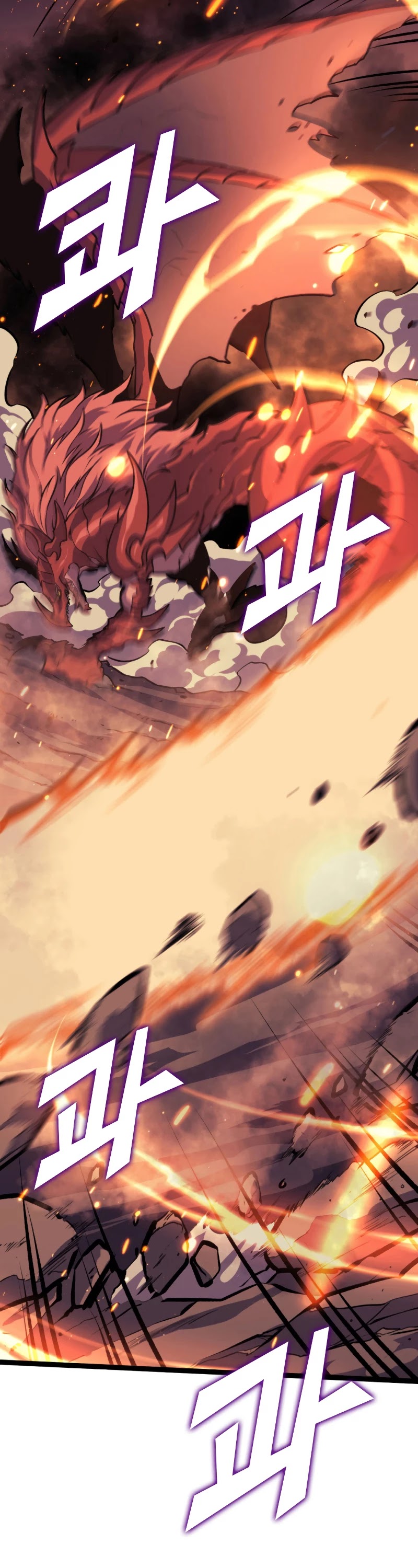 Max Level Returner chapter 172 page 53