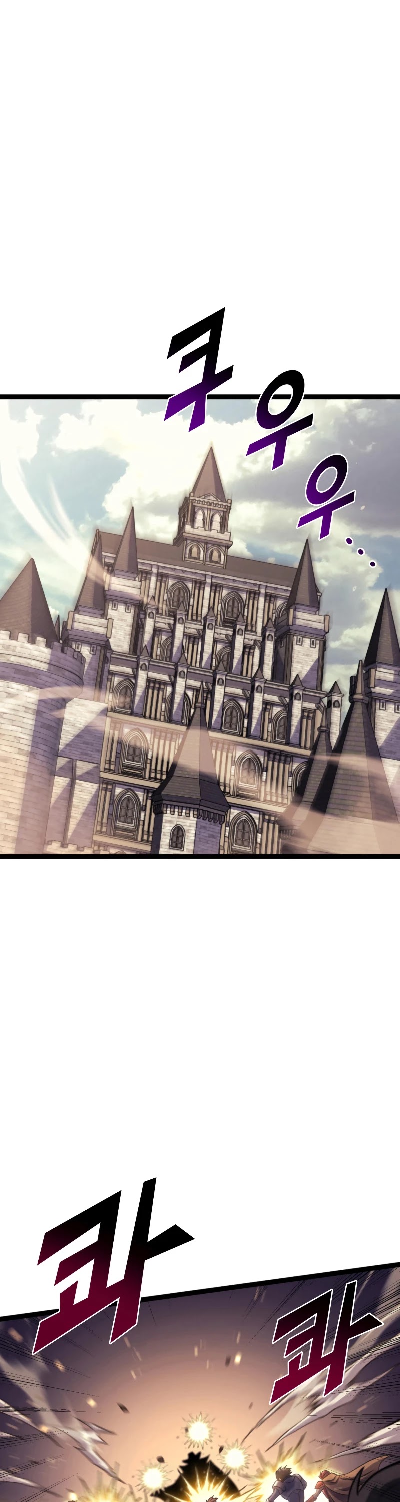 Max Level Returner chapter 174 page 46