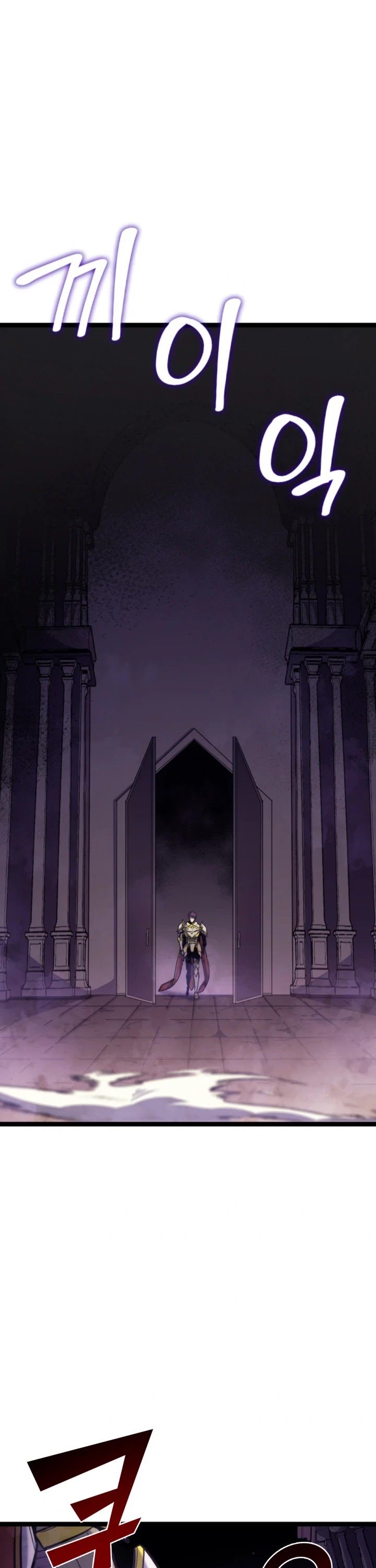 Max Level Returner chapter 176 page 2