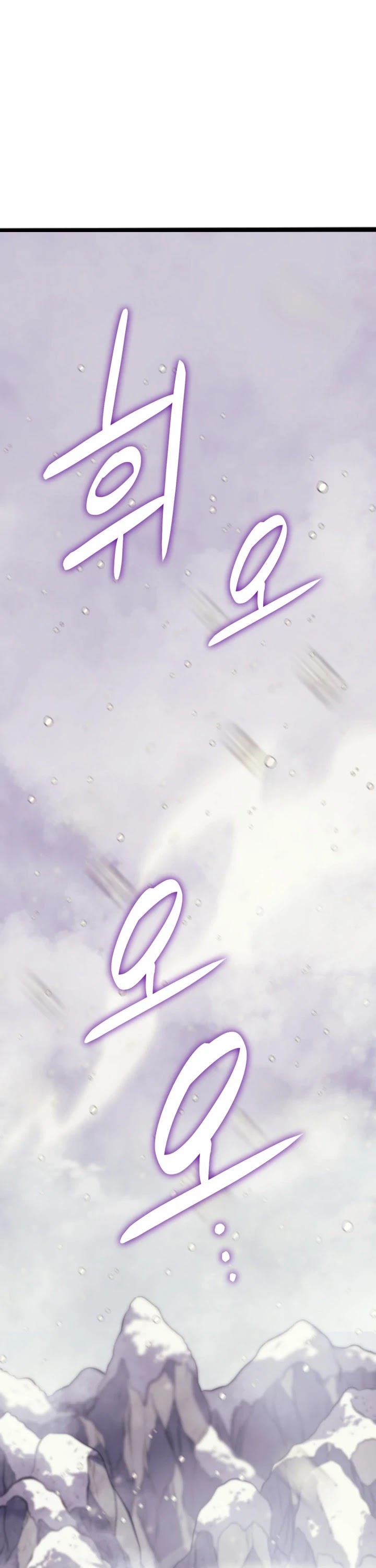 Max Level Returner chapter 177 page 2