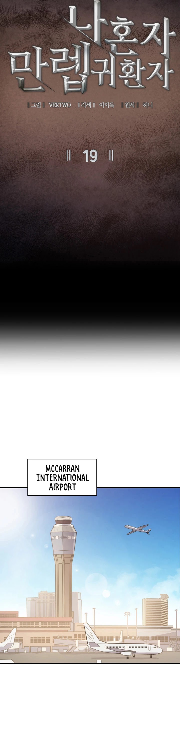 Max Level Returner chapter 19 page 16