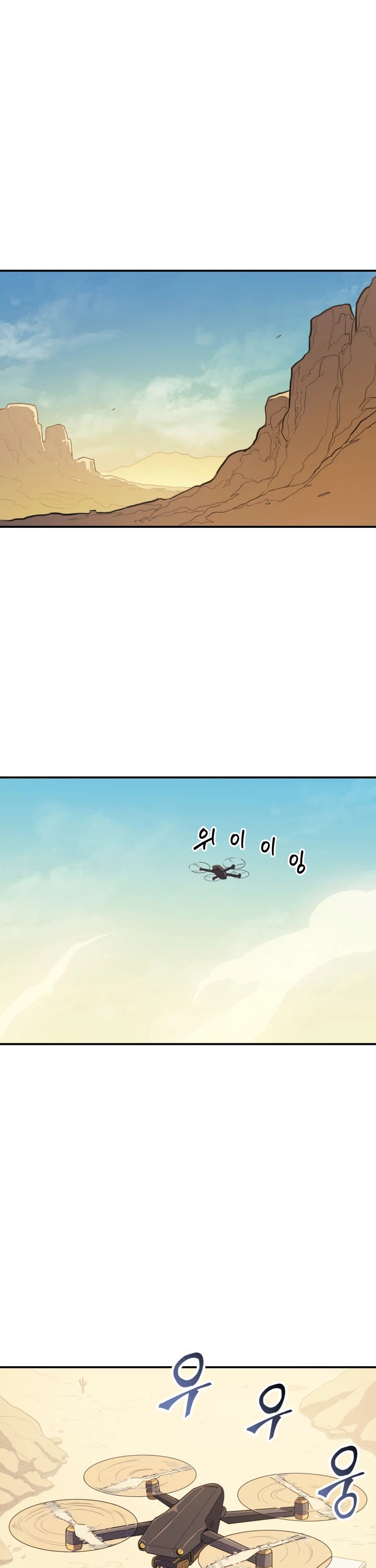 Max Level Returner chapter 19 page 30