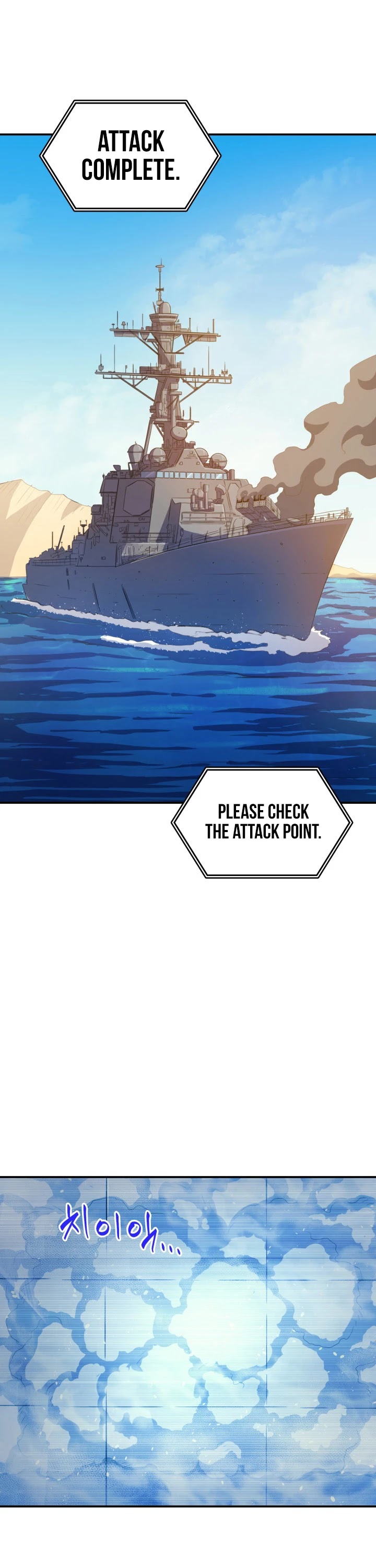 Max Level Returner chapter 19 page 5