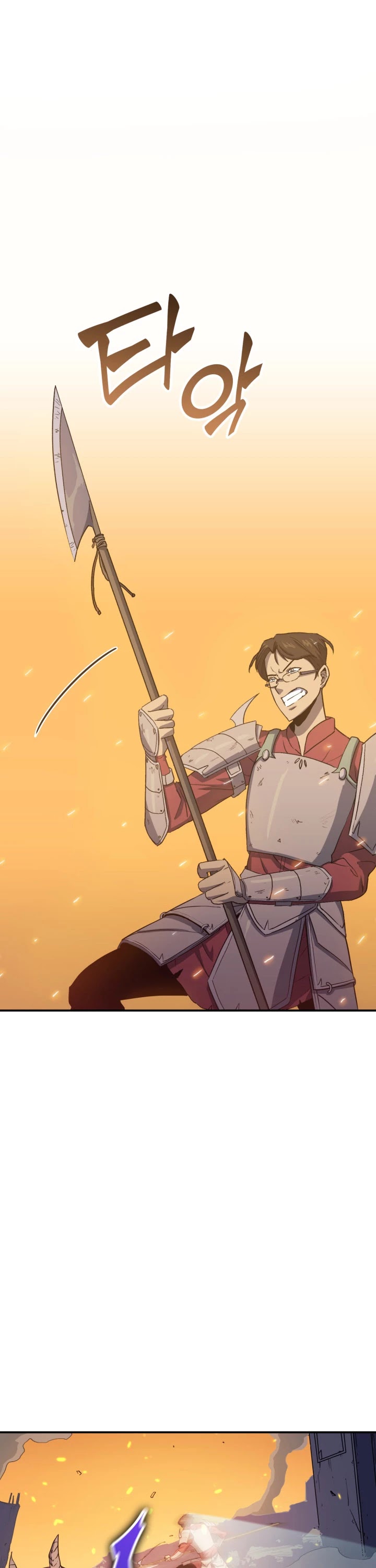 Max Level Returner chapter 2 page 2