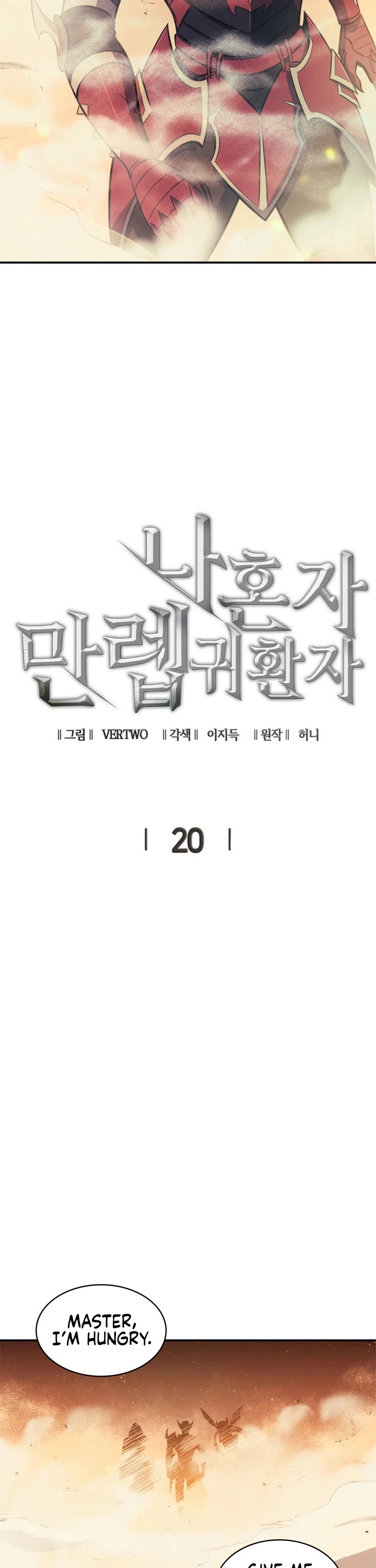 Max Level Returner chapter 20 page 4