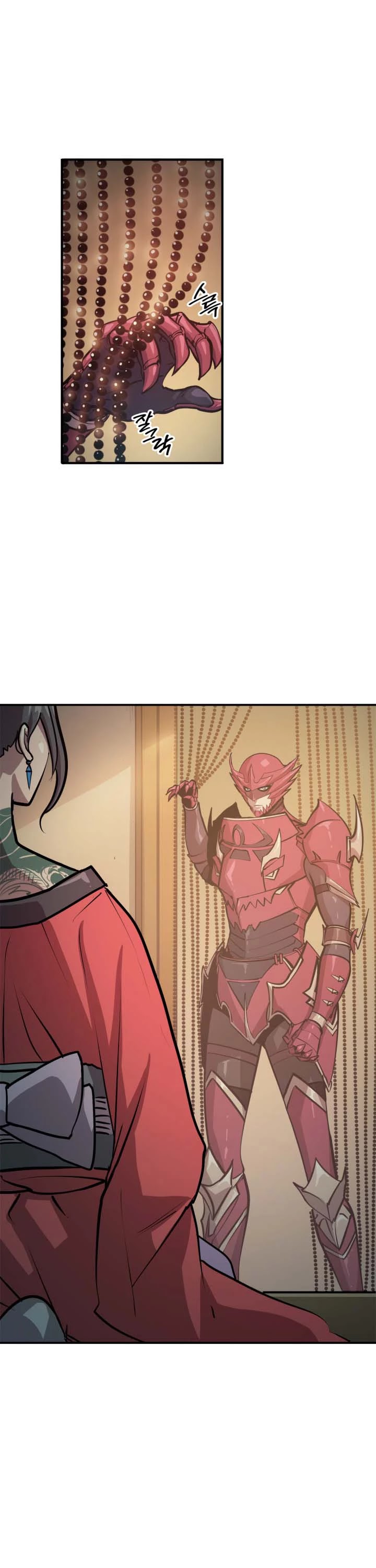 Max Level Returner chapter 23 page 26