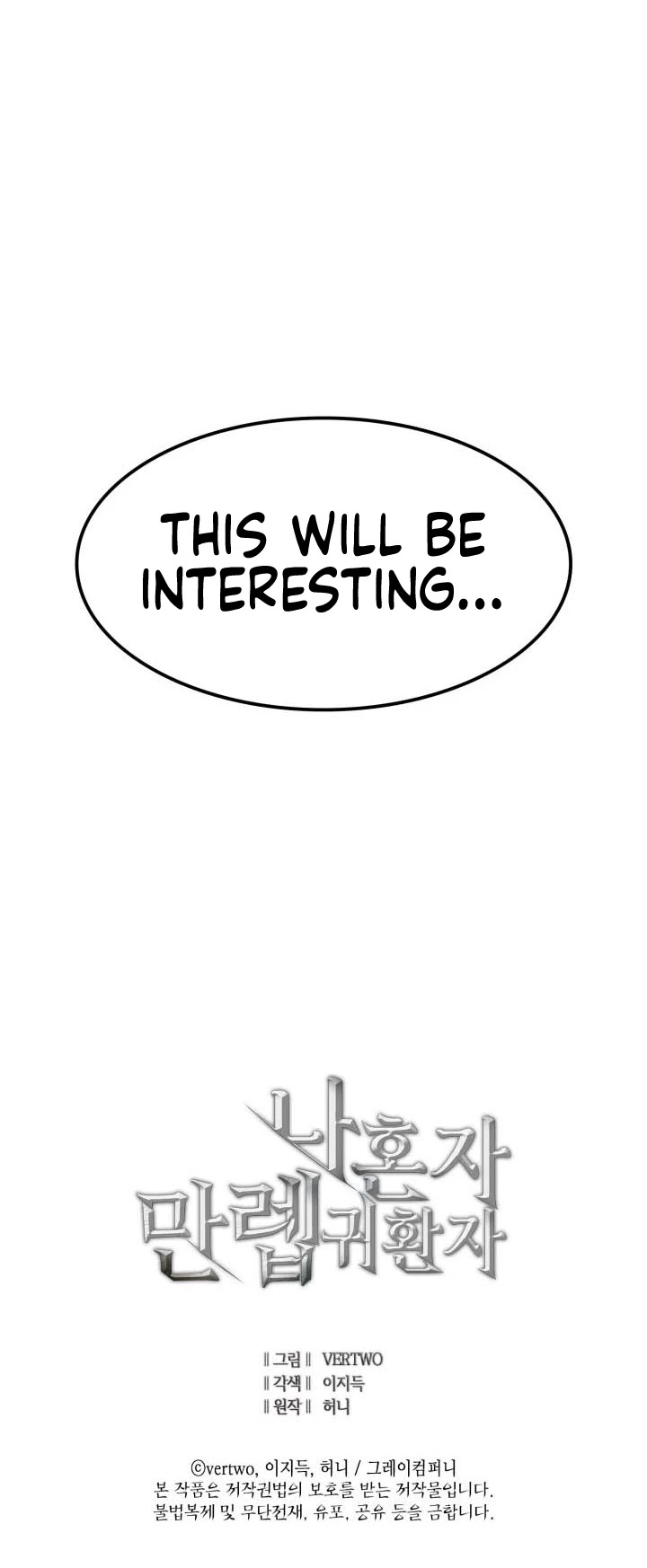 Max Level Returner chapter 23 page 47