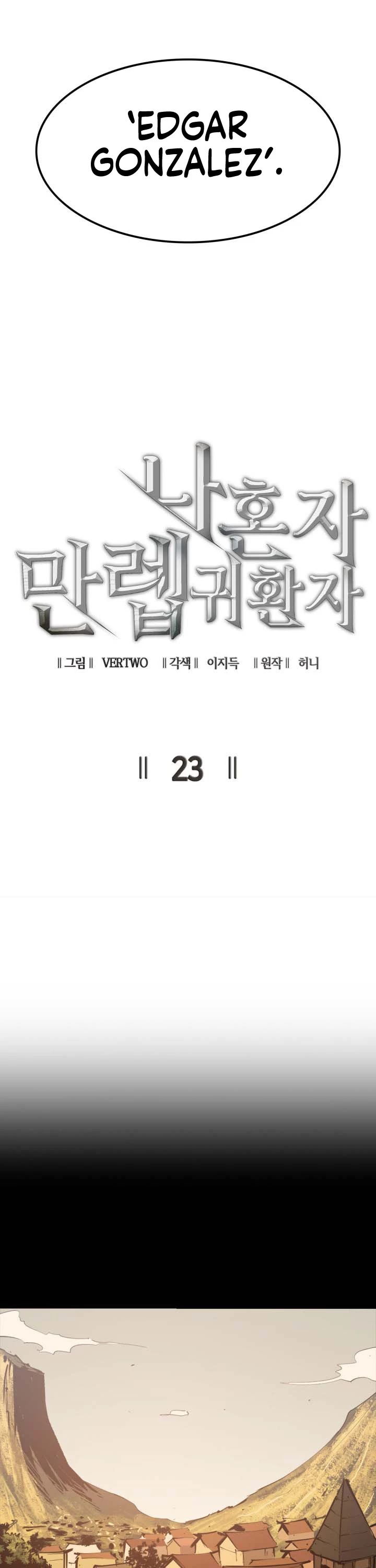 Max Level Returner chapter 23 page 6