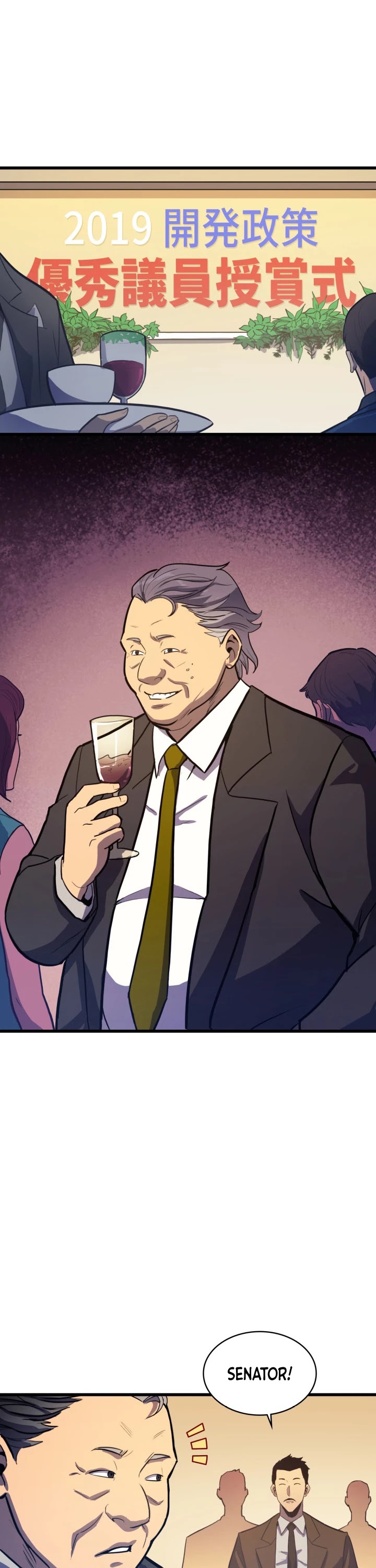 Max Level Returner chapter 24 page 16