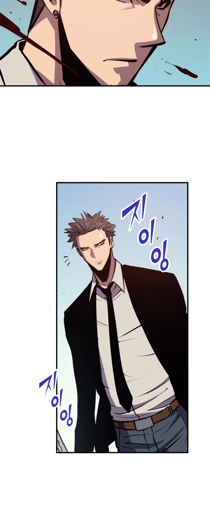 Max Level Returner chapter 25 page 28