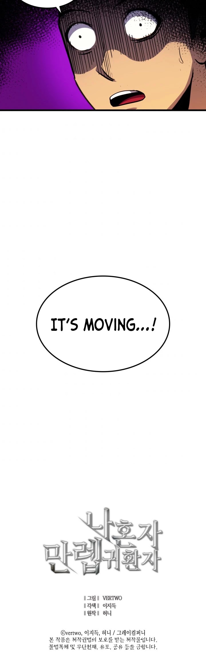 Max Level Returner chapter 26 page 42