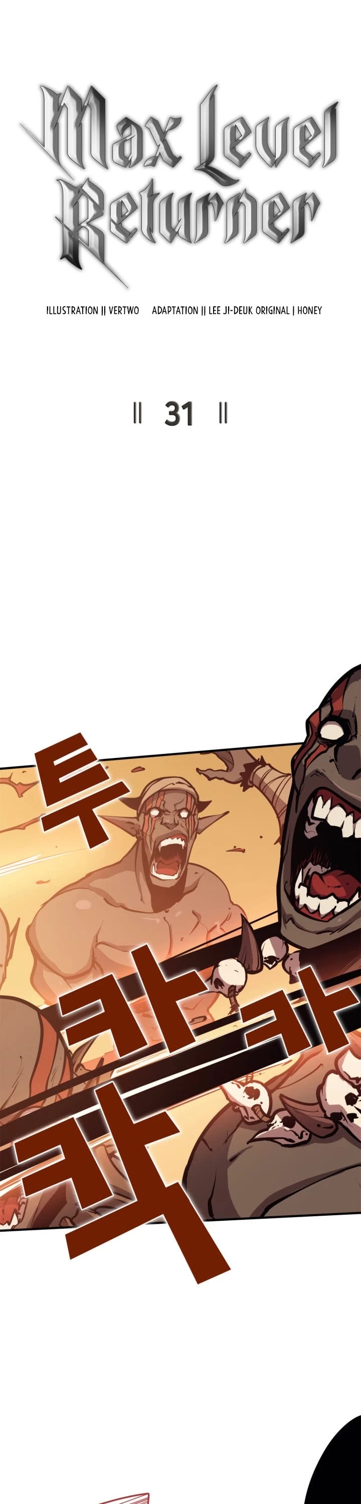 Max Level Returner chapter 31 page 2