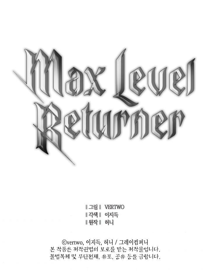 Max Level Returner chapter 32 page 44