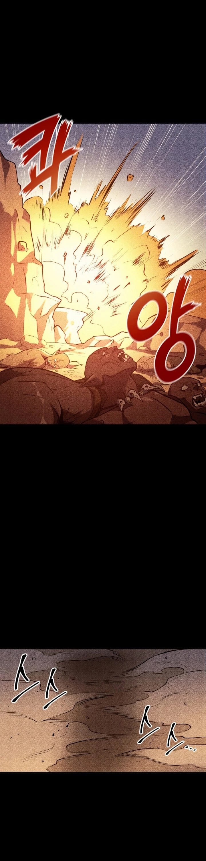 Max Level Returner chapter 36 page 23