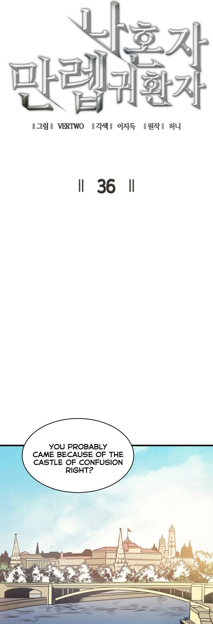 Max Level Returner chapter 36 page 6