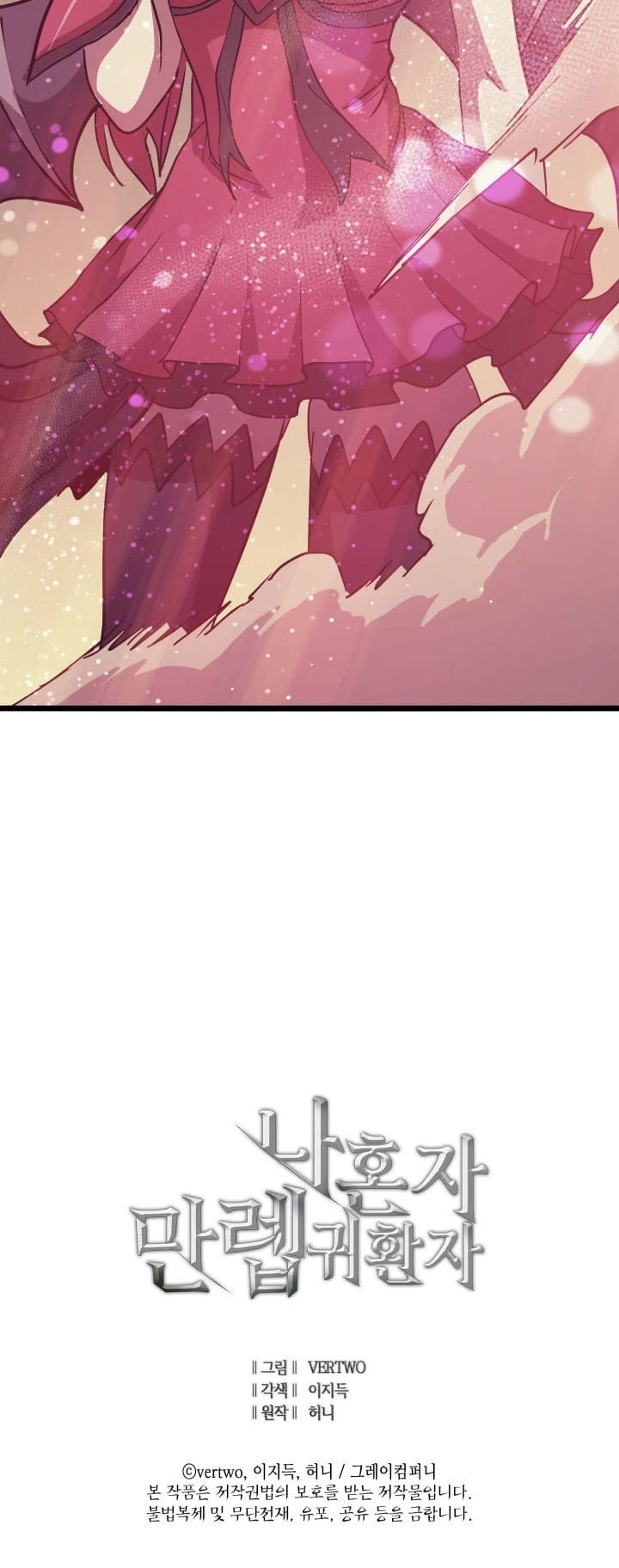 Max Level Returner chapter 41 page 42