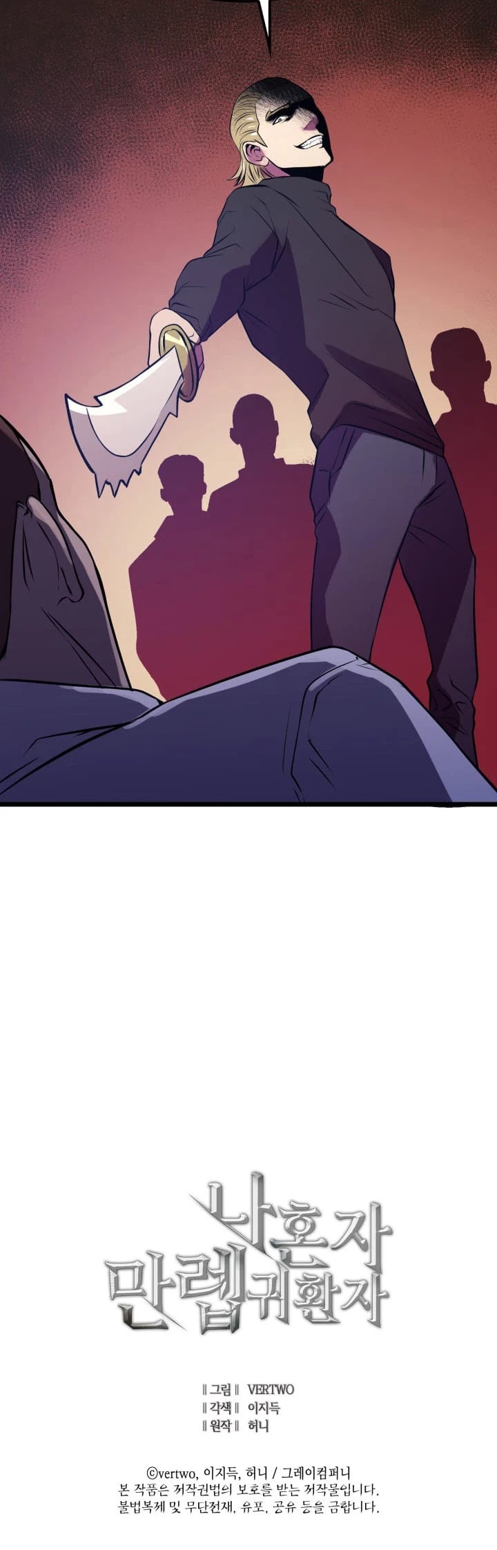 Max Level Returner chapter 43 page 39