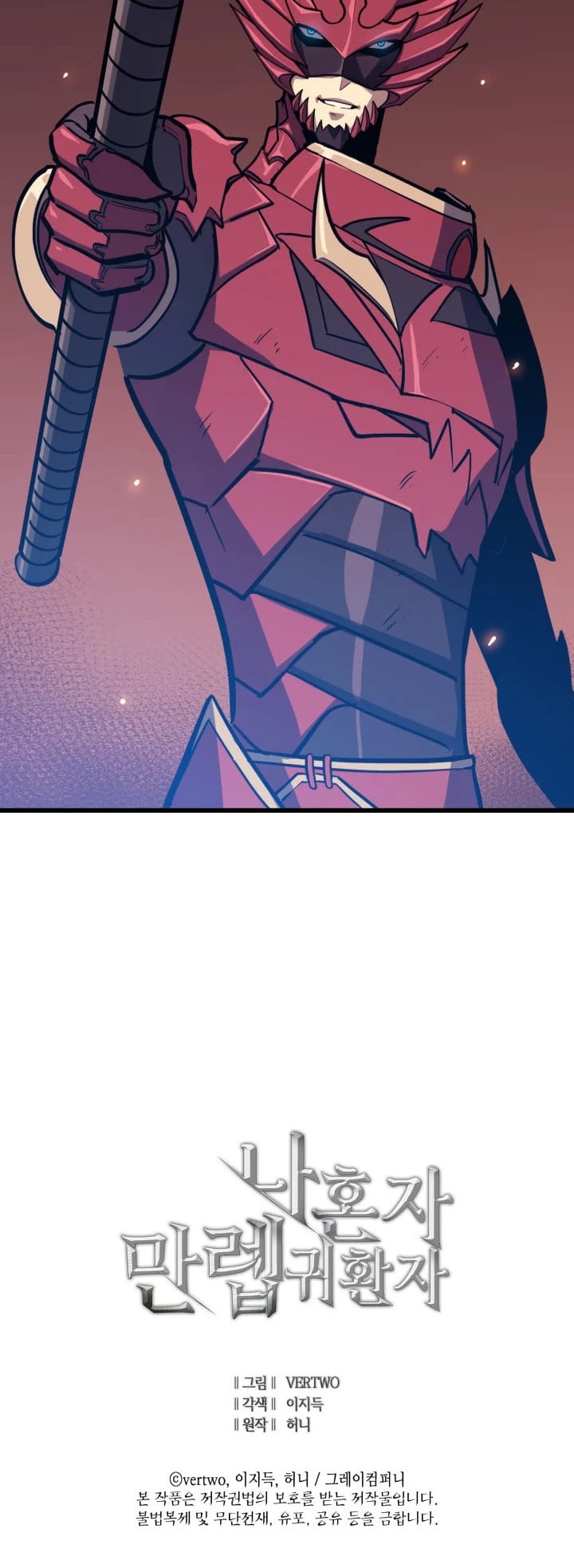 Max Level Returner chapter 47 page 54