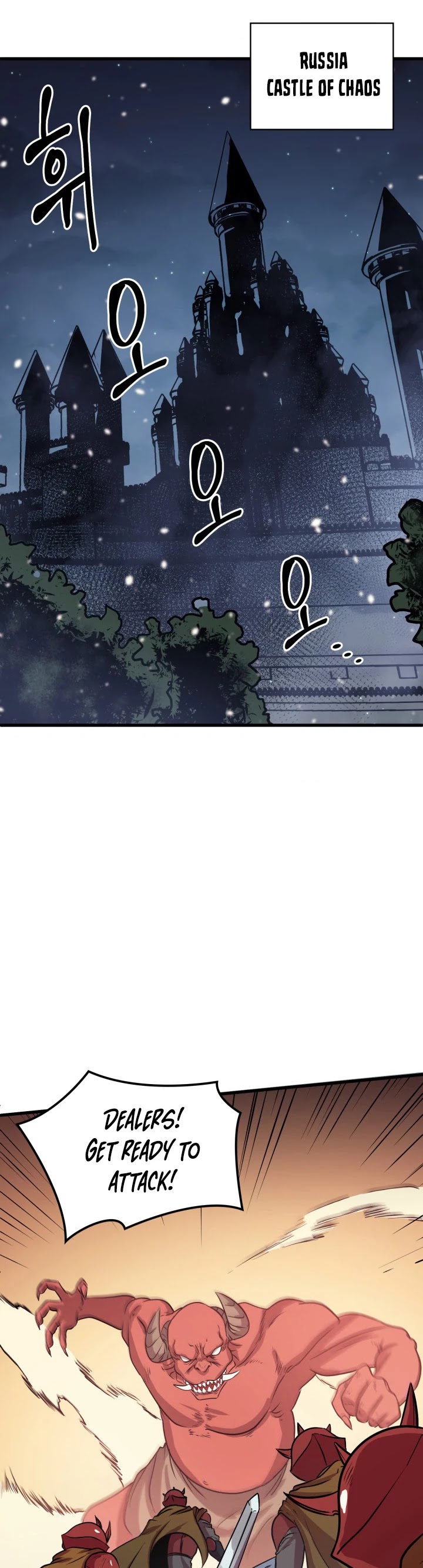 Max Level Returner chapter 53 page 23