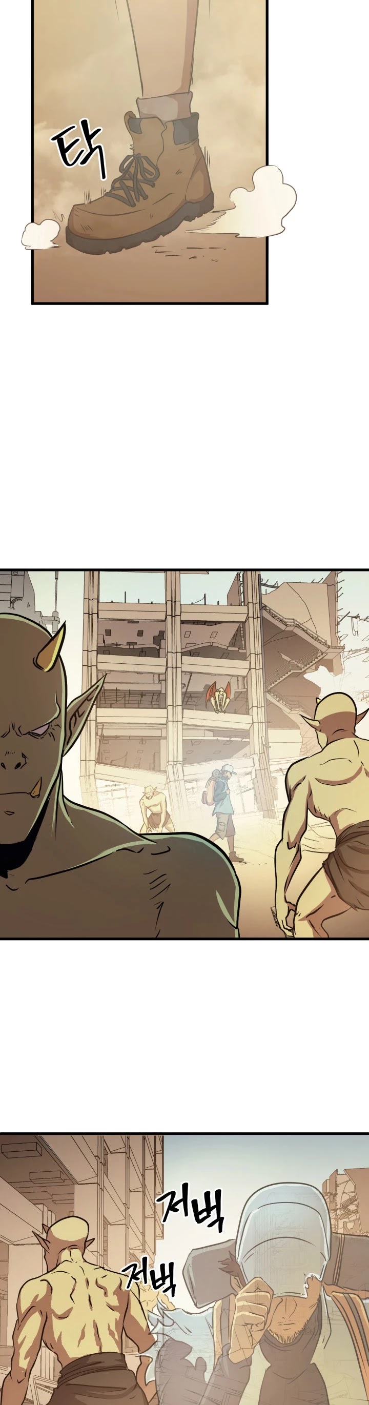 Max Level Returner chapter 53 page 45