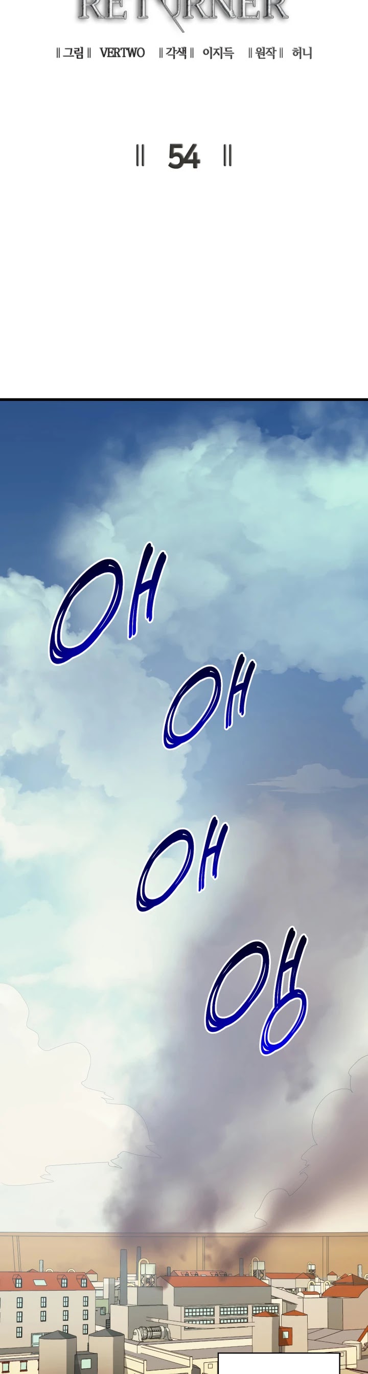 Max Level Returner chapter 54 page 10