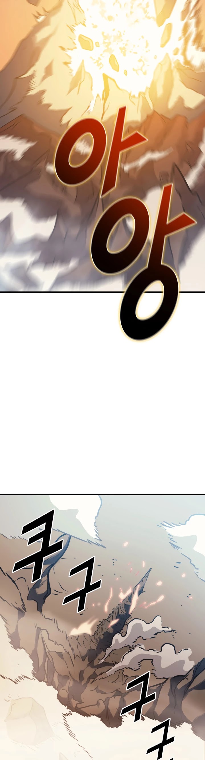 Max Level Returner chapter 54 page 32