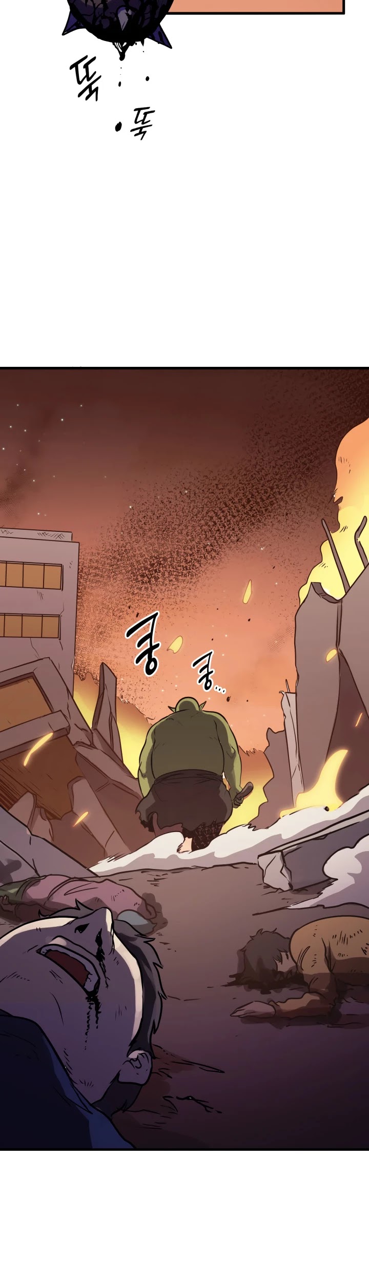 Max Level Returner chapter 54 page 45