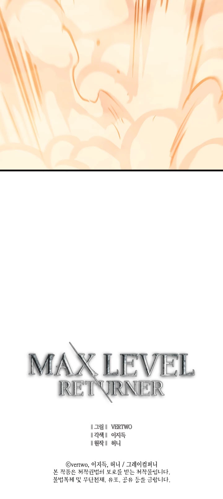 Max Level Returner chapter 57 page 64