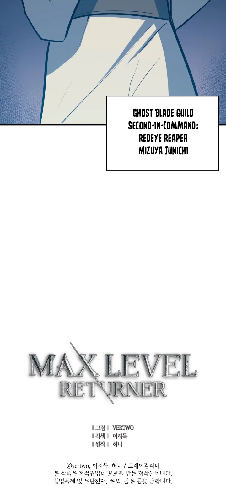 Max Level Returner chapter 58 page 49