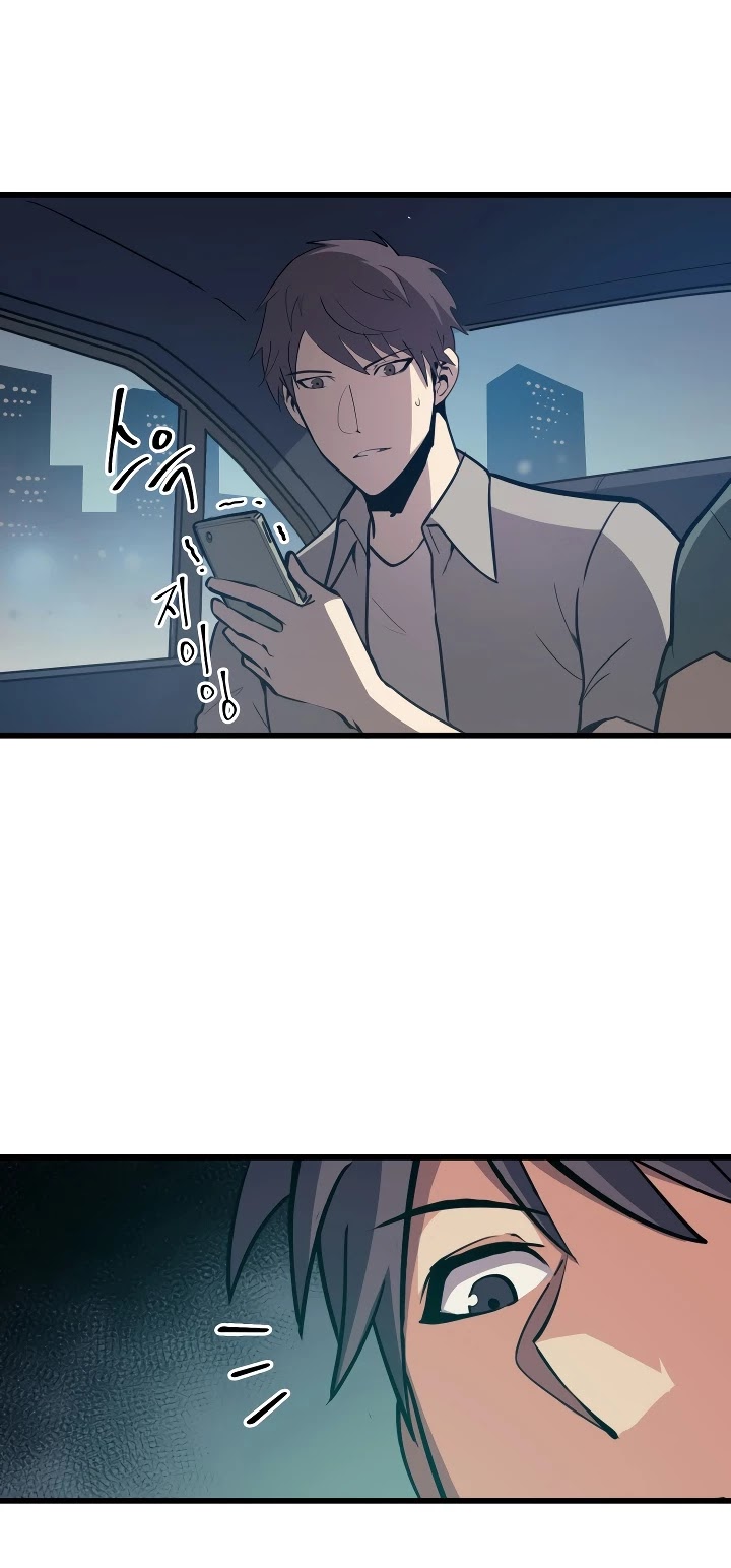 Max Level Returner chapter 60 page 32