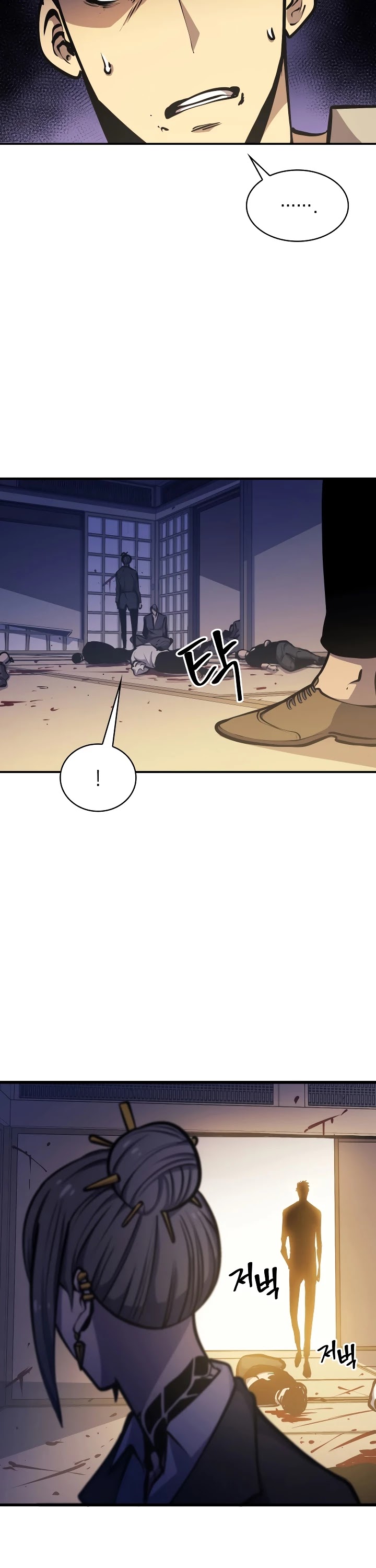 Max Level Returner chapter 61 page 41