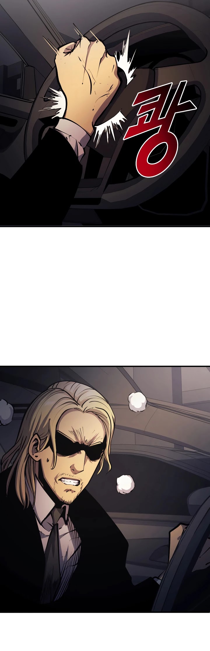 Max Level Returner chapter 62 page 39