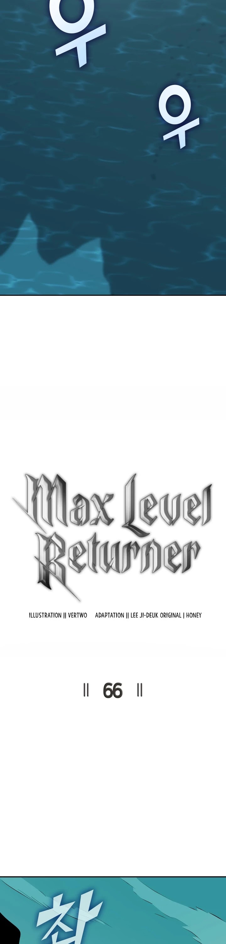 Max Level Returner chapter 66 page 8