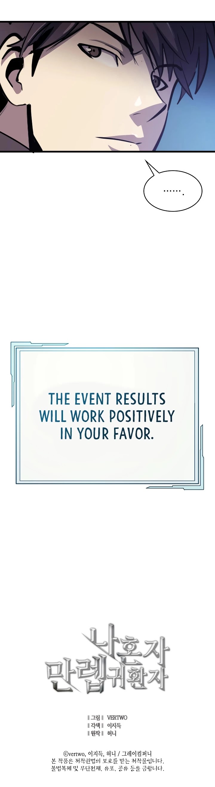 Max Level Returner chapter 67 page 49