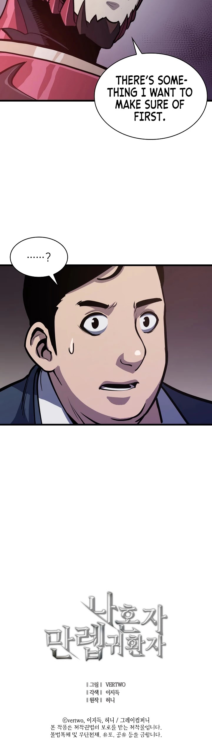 Max Level Returner chapter 69 page 39