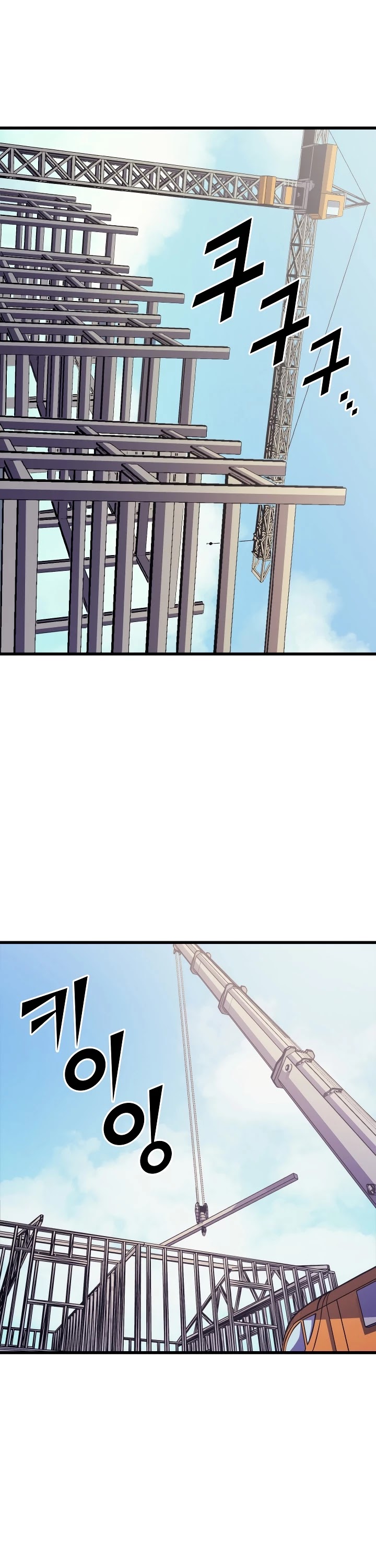 Max Level Returner chapter 71 page 2