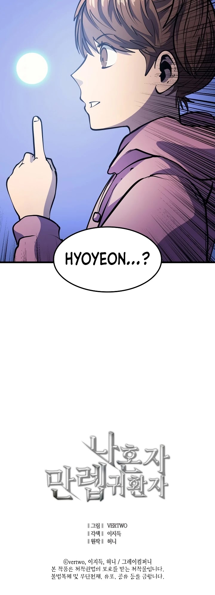 Max Level Returner chapter 71 page 53