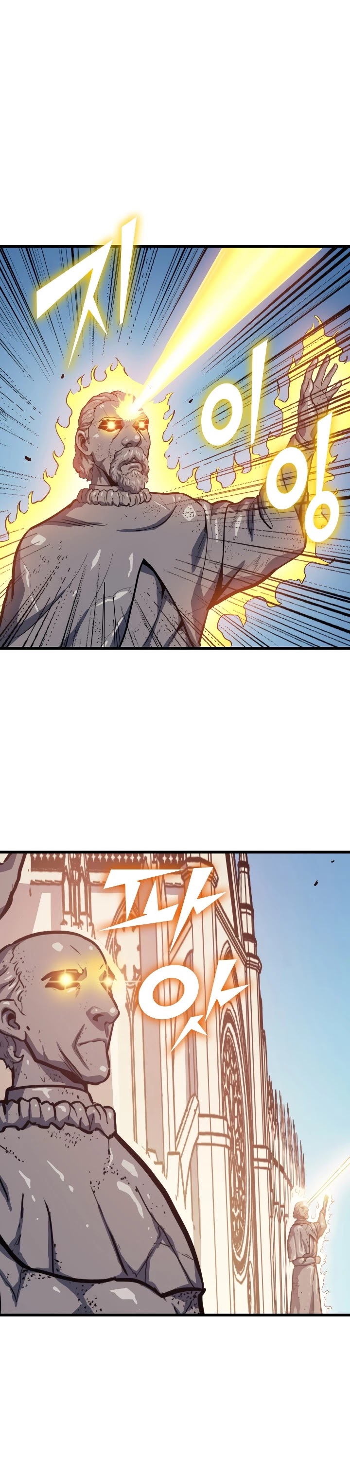 Max Level Returner chapter 73 page 33