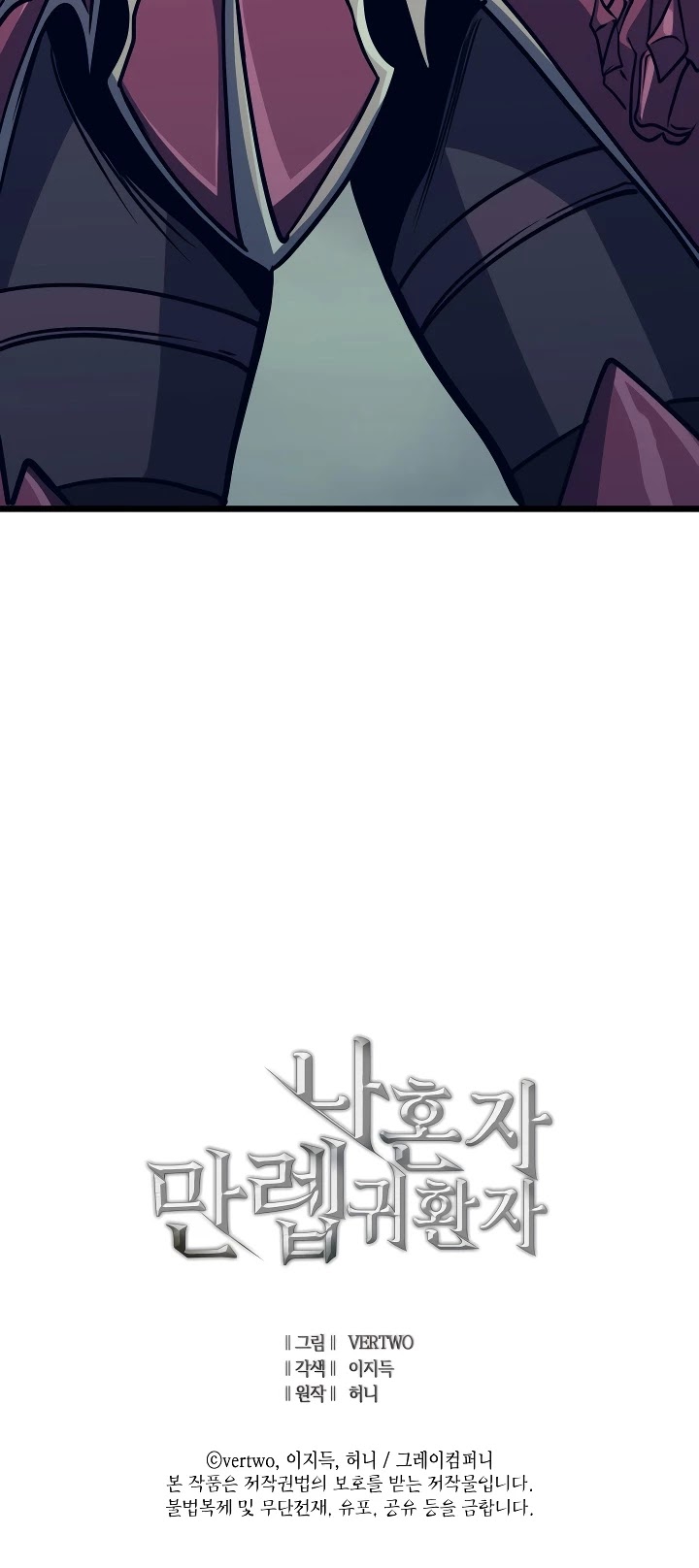 Max Level Returner chapter 77 page 46