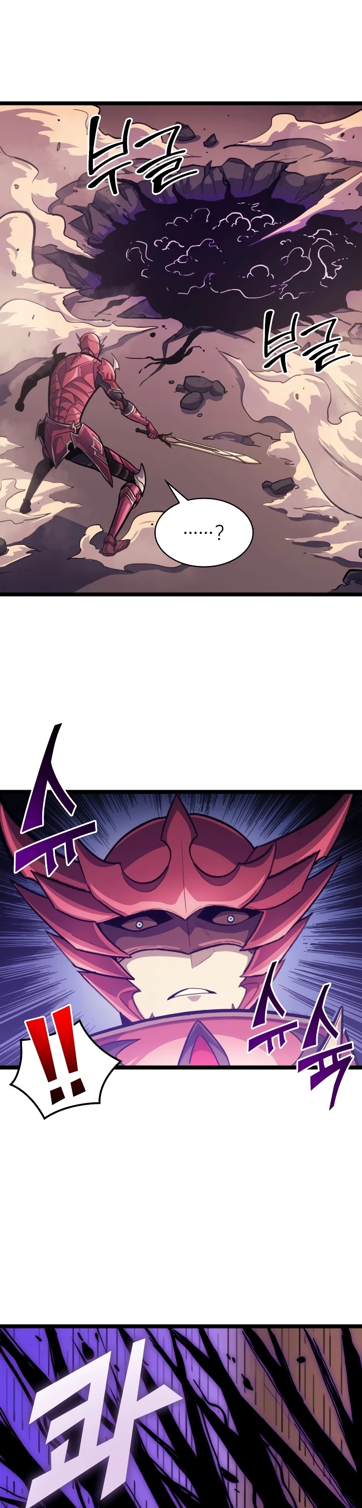 Max Level Returner chapter 80 page 48