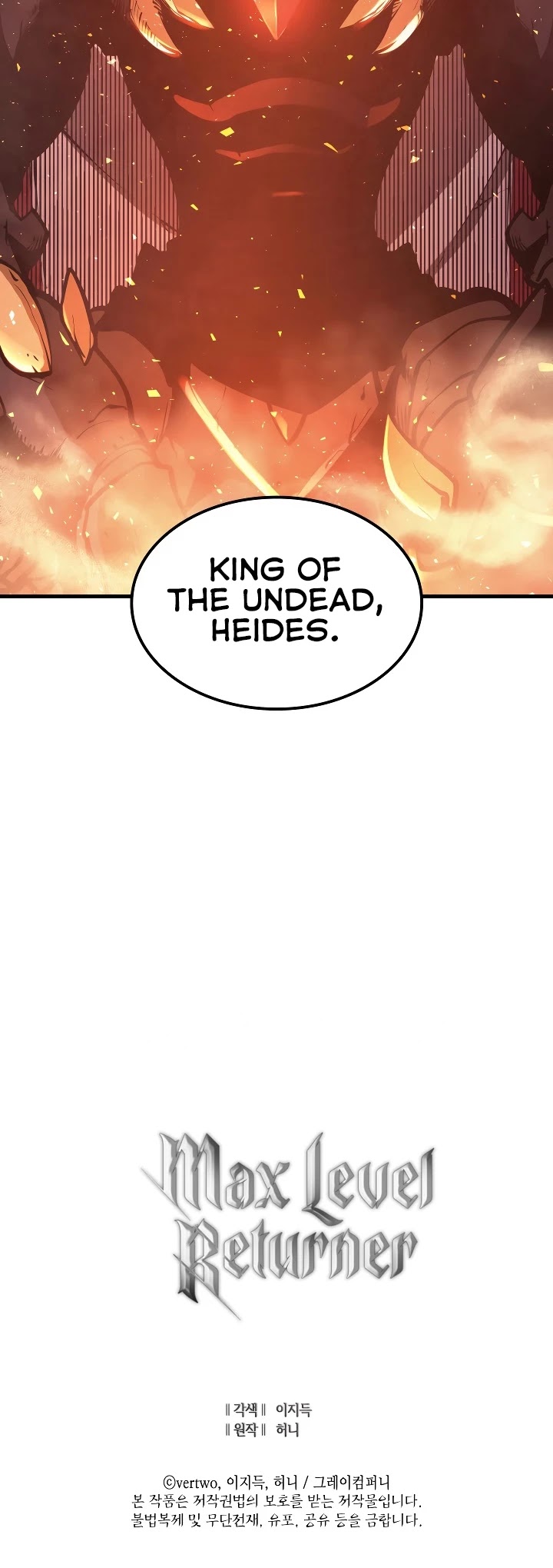 Max Level Returner chapter 85 page 46