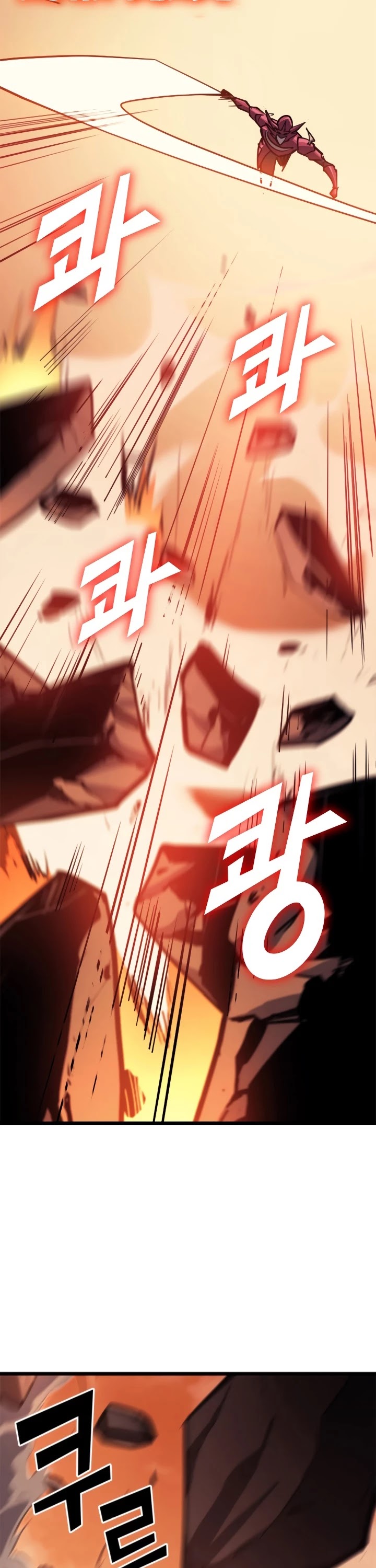 Max Level Returner chapter 86 page 8